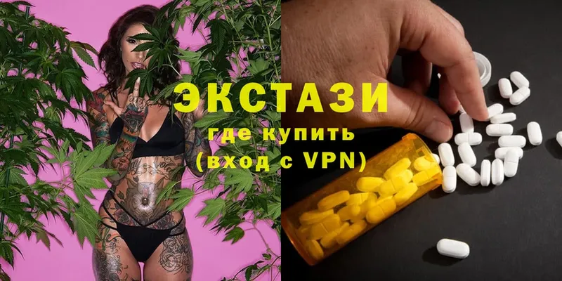 как найти   Канаш  ЭКСТАЗИ XTC 