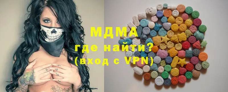 мега ссылки  Канаш  MDMA Molly  хочу  