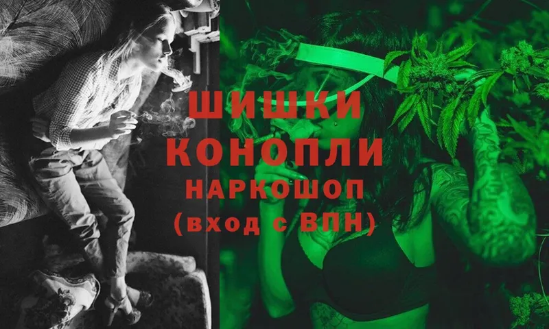 Канабис LSD WEED  купить наркотик  мега ONION  Канаш 